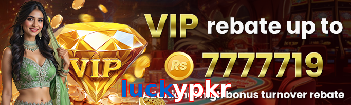 Luckypkr